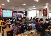 廣東居民健康素養水平超30% 高于全國平均水平