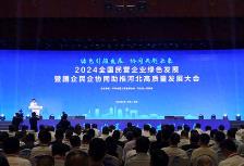 總投資871.5億元！河北發布100個優質項目