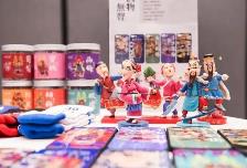 福建啟動文創旅游商品設計大賽