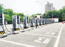 我國建成世界上數量最多的充電基礎設施體系