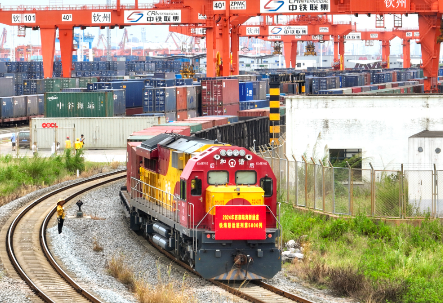 第5000列！西部陸海新通道海鐵聯運班列再出發