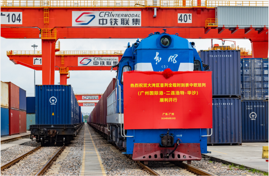 粵港澳大灣區首列全程時刻表中歐班列順利開行