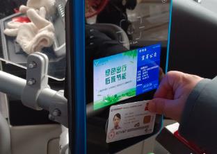 四川推進社保卡居民服務“一件事” 交通出行、文化體驗將可刷社保卡