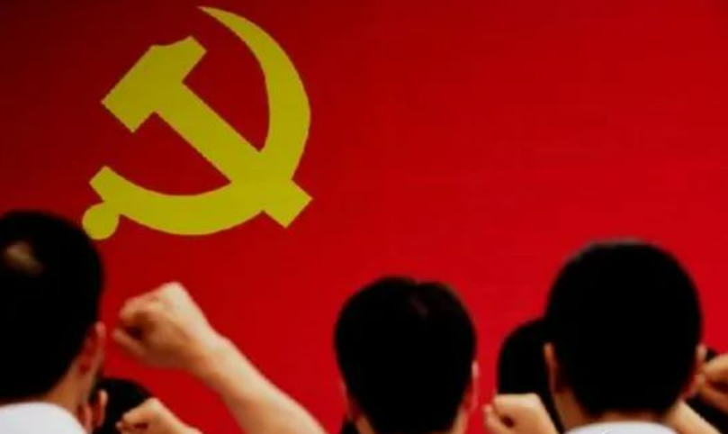 中國共產黨黨內統計公報