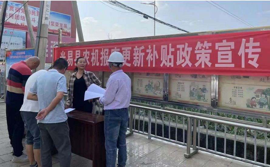 農業農村部、財政部部署加大工作力度實施好農機報廢更新補貼政策