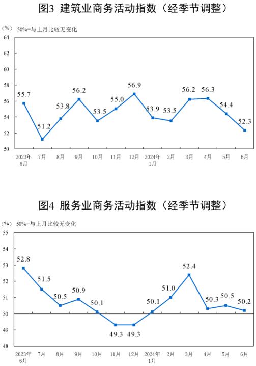 20240630144458328.jpg 76a2ee8598517cf637230e37cd4e32ae_W020240630443441283967_ORIGIN.jpg