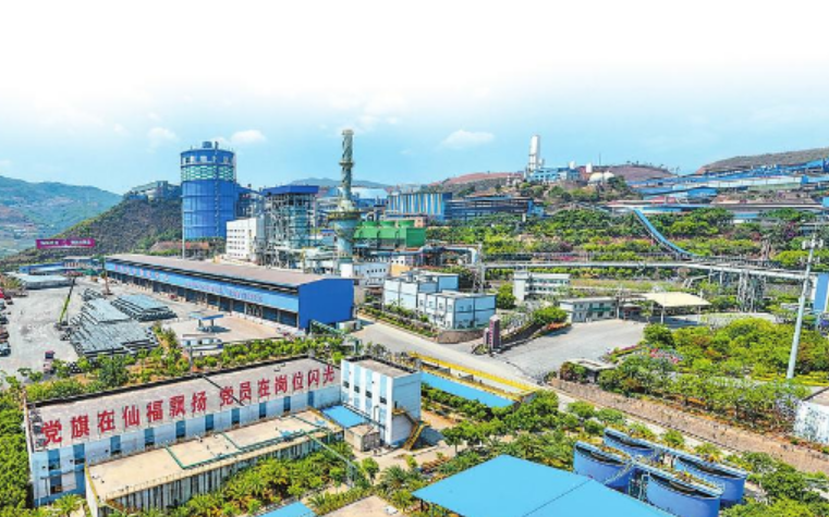 云南扎實有效推進資源經濟穩健發展