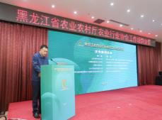 黑龍江省四項智慧農業建設指南發布