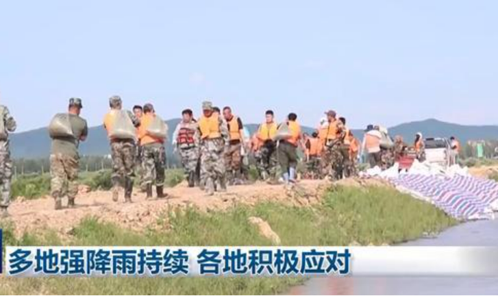 分析研判近期雨情汛情災情 多部門聯合部署防汛救災工作