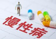 這四類慢性病怎么吃、怎么動？國家衛生健康委發布指導原則