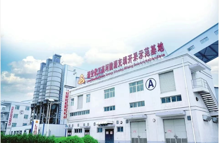 綠色低碳 動能澎湃——山西構建新型能源產業體系觀察