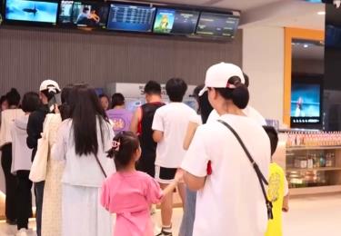 “多點發力”助推電影暑期檔持續升溫 中國文化消費市場潛力振奮人心