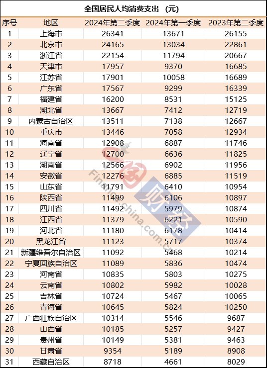 20240724130423827.jpg 20240724130423827.jpg