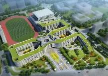 教育部召開未來技術學院建設工作推進會