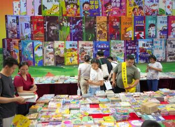 總交易額9.8億元！第32屆書博會涌動書香活力