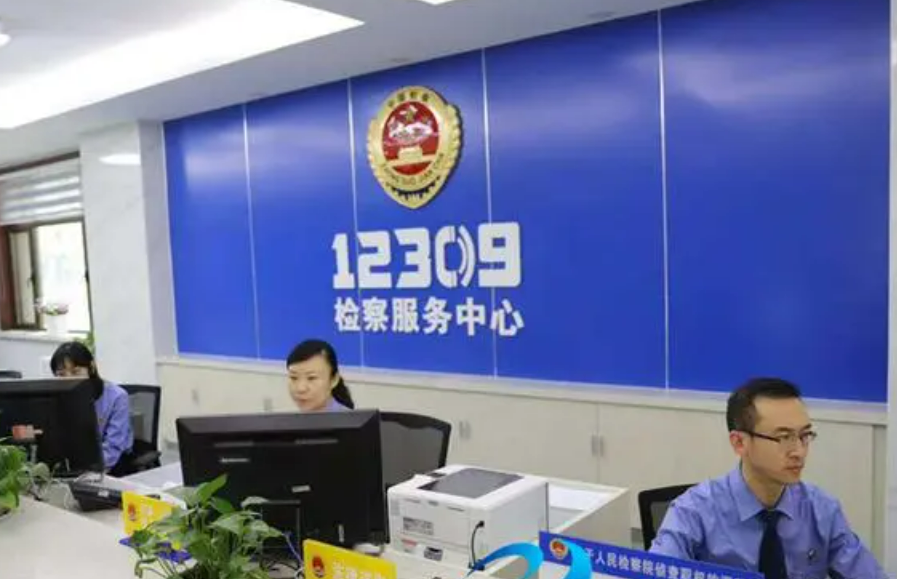 加強民生領域司法保障，檢察機關取得哪些新進展?