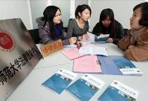 三部門聯合發布意見 加強高校法律援助志愿服務工作