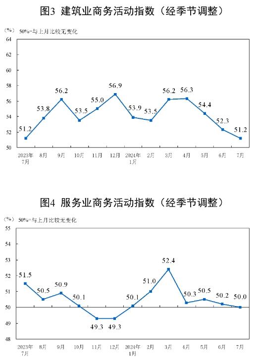 20240731144751347.jpg 0fd560f48b20abce2fce40ae5195c4bf_W020240731349191470054.jpg