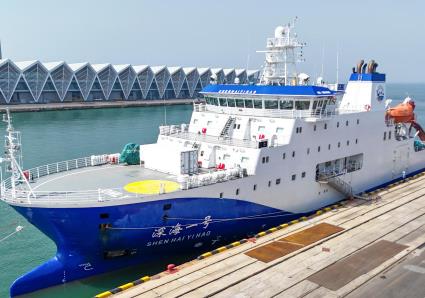 “深海一號”攜“蛟龍號”赴西太平洋開展科考