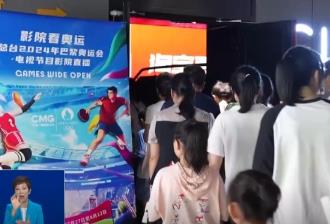 “切入直播”“專場”“專屬放映”……文化消費“賦”出新優勢