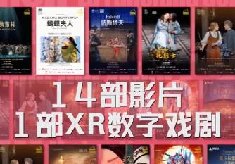 看奧運直播、“拼團”享“專屬放映”……暑期影院探索新業態 打造文娛消費場景新空間