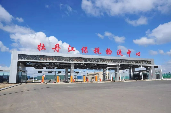 黑龍江省牡丹江市推動物流產業“提質降本增效”