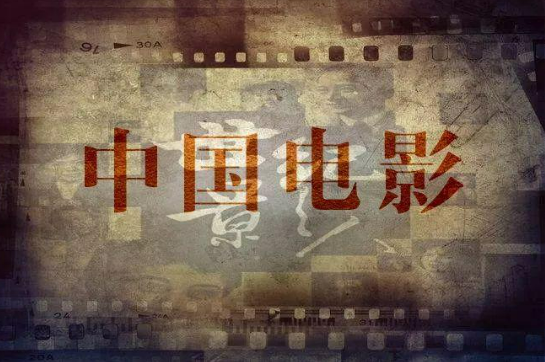 從暑期檔新變化看創新塑造中國電影未來