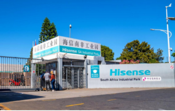 中國品牌 南非制造--中企南非工業園在當地惠民生促發展