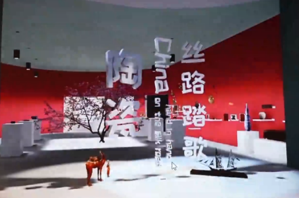 數字文物穿越時空 絲路文化“云上”邂逅