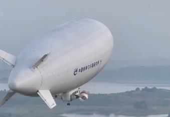 AS700完成首次跨省區長途轉場飛行 “艇”進未來多個應用場景