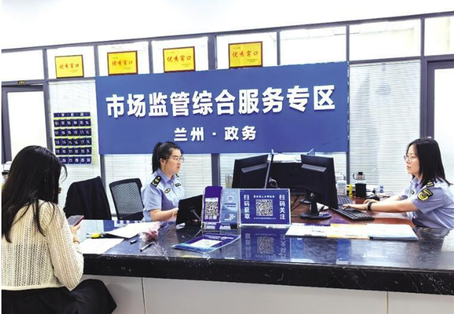 陜西深入推進市場監管領域準入準營“一件事”改革