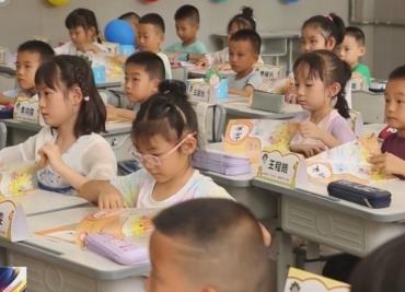 新學期新教材上“新”的都是啥？新氣象！有創新、有亮點