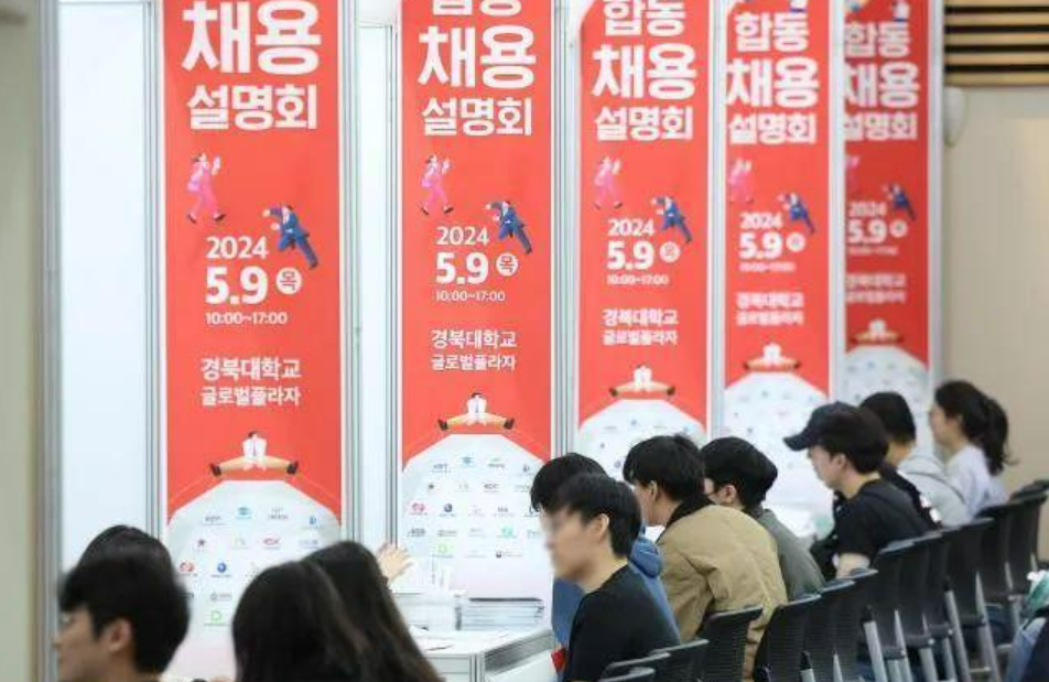經濟不景氣 韓國大型公司下半年招聘計劃遇阻