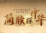 給冷門絕學的傳承增添青春力量