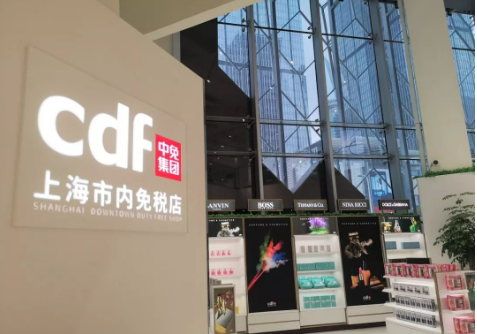 市內免稅店擴容助力跨境游