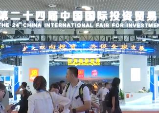 超千億！一批戰略性新興及未來產業領域項目集中簽約