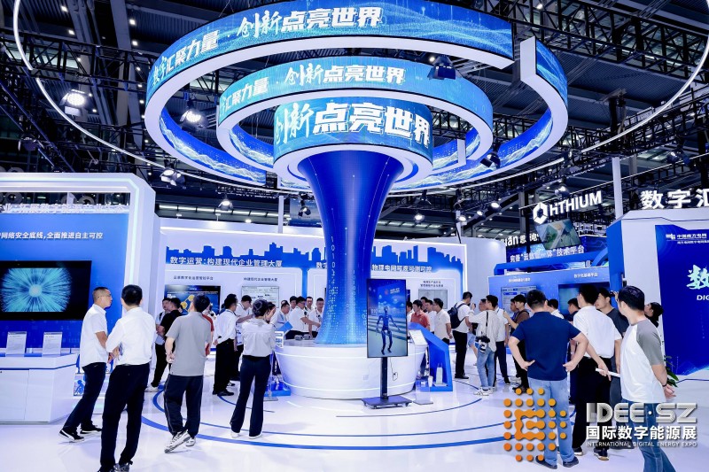 匯聚前沿 向“新”向“綠”  2024國際數字能源展圓滿落幕