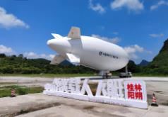 解鎖云端觀光新體驗 首架國產載人飛艇交付