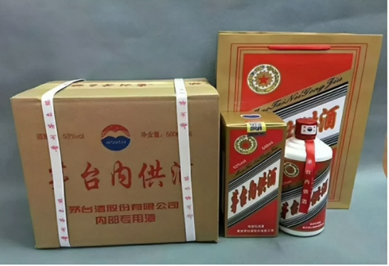 市場監管總局發布公告嚴禁制售“特供酒”