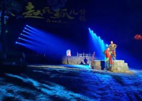 山西首部“環山影像”山林實景劇亮相陽泉