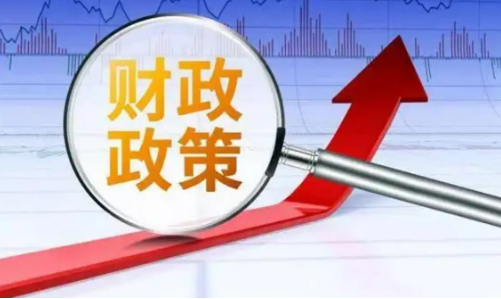 一攬子財政增量政策將推出，有哪些看點？