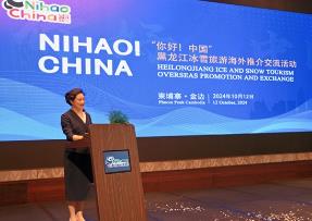 黑龍江省冰雪旅游發展促進會攜龍江好冰雪亮相柬埔寨