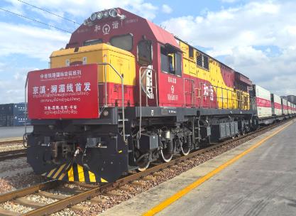 中老鐵路“京滇 瀾湄線”國際貨運列車首發