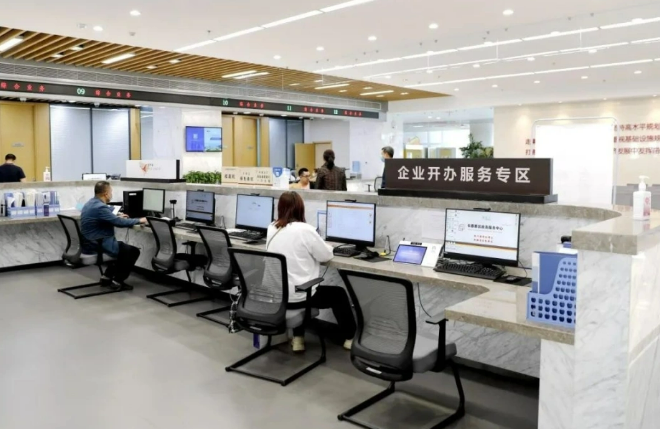 規范涉企執法、涉企收費，推出第三批“專精特新”專板......四部門權威回應