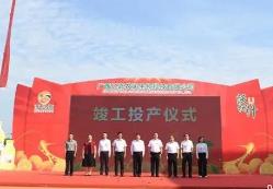 “中國沃柑之鄉”廣西武鳴首個大型沃柑汁生產項目投產