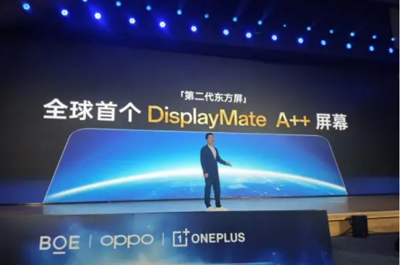 京東方發布旗艦新品 定義高端柔性OLED屏幕新標桿