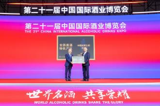 “中國啤酒之都”賦能 沈陽踏上產區化發展新征程