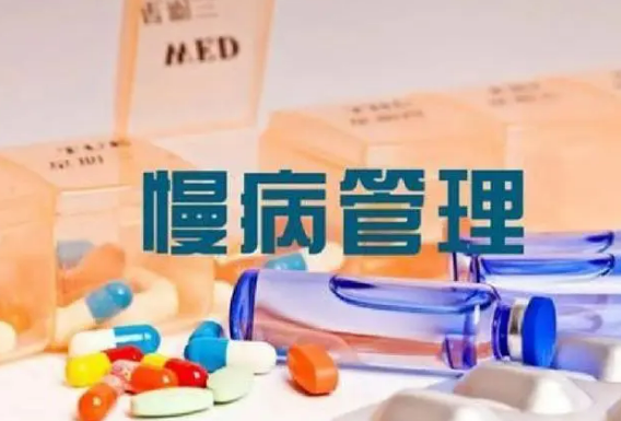 體重“小切口”解決健康“大問題” 我國慢病防控再發力