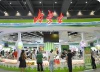 內蒙古600余種產品亮相中國糧食交易大會 達成各類糧油意向性協議300余萬噸