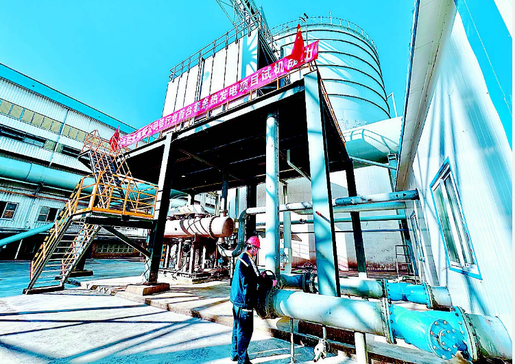 鋁行業首臺套余熱發電項目試機成功